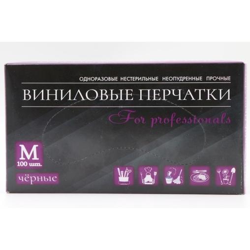 Перчатки For professional неопудренные винил ЧЕРНЫЕ р. M 100 шт.