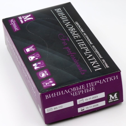 Перчатки For professional неопудренные винил ЧЕРНЫЕ р. M 100 шт.