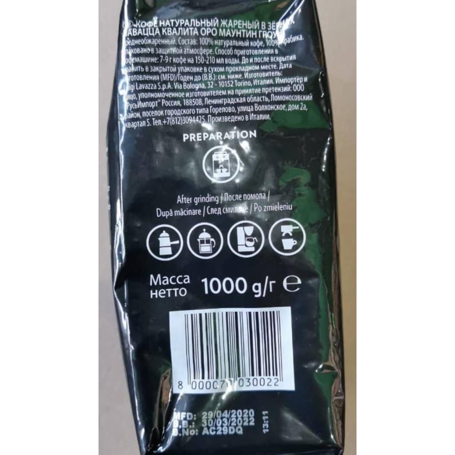 Кофе в зернах Lavazza Qualita Oro Mountain Grown 1000 г