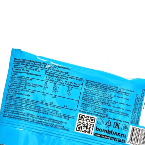 BombBar протеиновое низкокалорийное печенье КОКОС 40 г