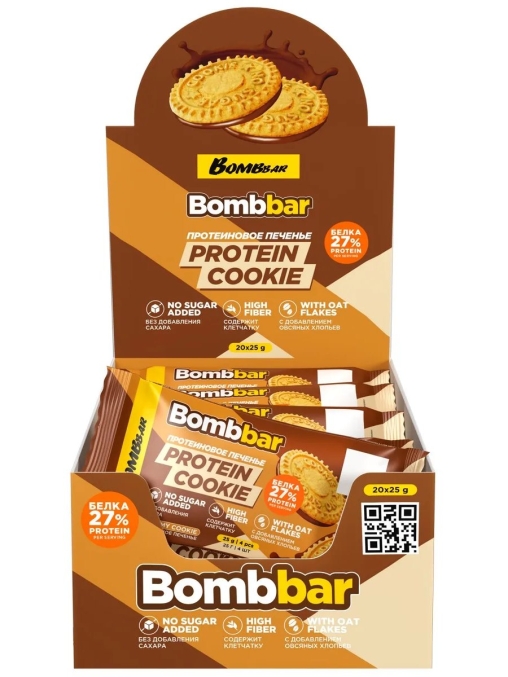 Печенье BOMBBAR протеиновое Сливочное глазированное 25 г