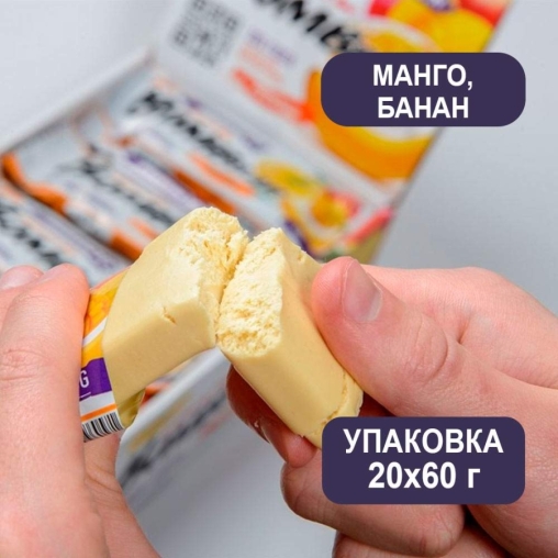 Батончик BOMBbar неглазированный Пудинг Банан Манго 60 г