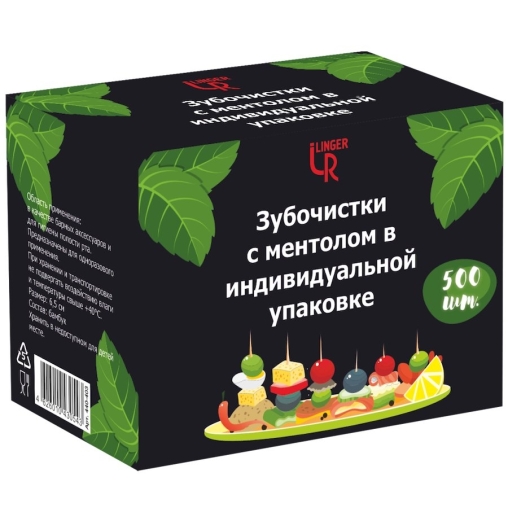 Зубочистки iLinger бамбук с ментоловой пропиткой в индивидуальной упаковке Зубочистки iLinger бамбук с ментоловой пропиткой в индивидуальной упаковке