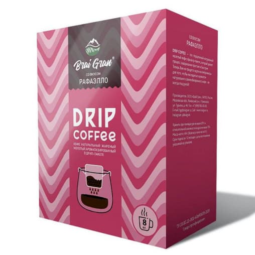 Кофе молотый Brai Gran в дрип пакетах Рафаэлло 8 г × 8 шт.