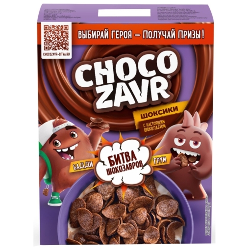 Готовый завтрак CHOCOZAVR Шоксики Шоколадные 195 г