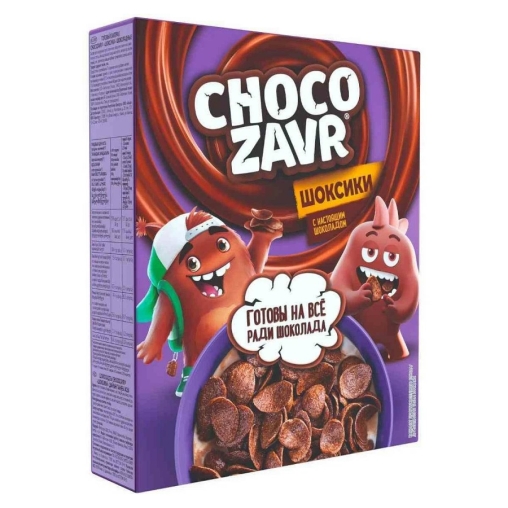 Готовый завтрак CHOCOZAVR Шоксики Шоколадные 195 г