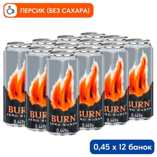 Энергетический напиток Burn Peach Zero Sugar 449 мл ж/б