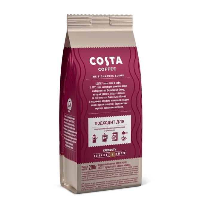 Кофе в зернах COSTA coffee Signature blend 200 г