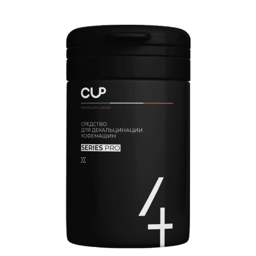 CUP 4 Порошок для декальцинации кофемашин 1 кг