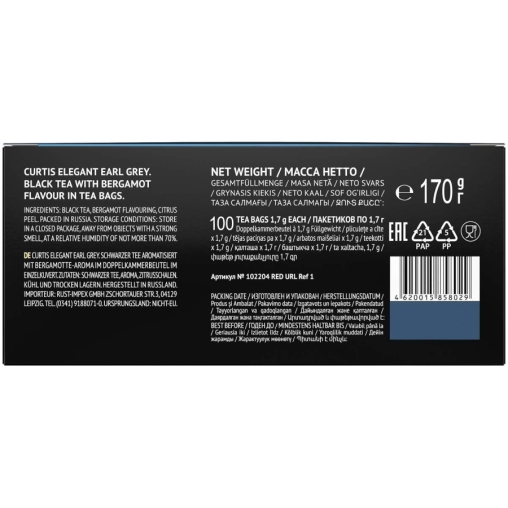 Чай черный Curtis Elegant Earl Grey 100 саше × 1.7 г
