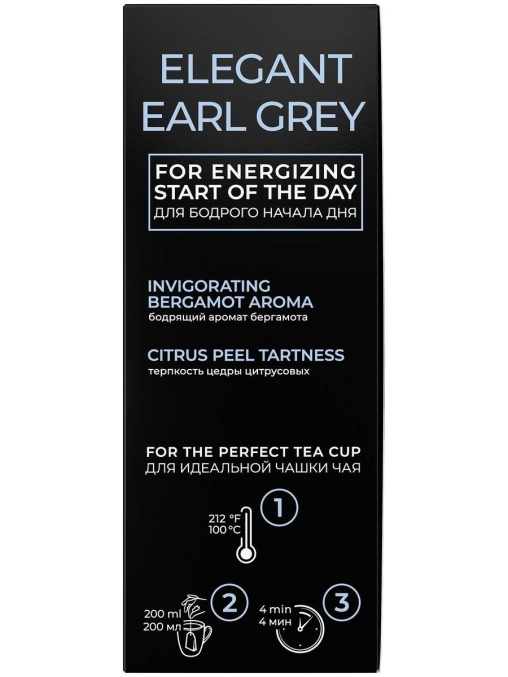 Чай черный Curtis Elegant Earl Grey 100 саше × 1.7 г