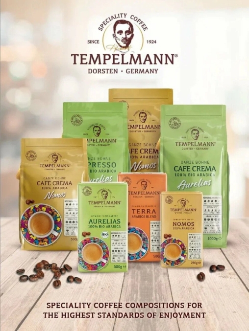 Кофе в зернах Tempelmann Espresso AURELIAS BIO 1000 г