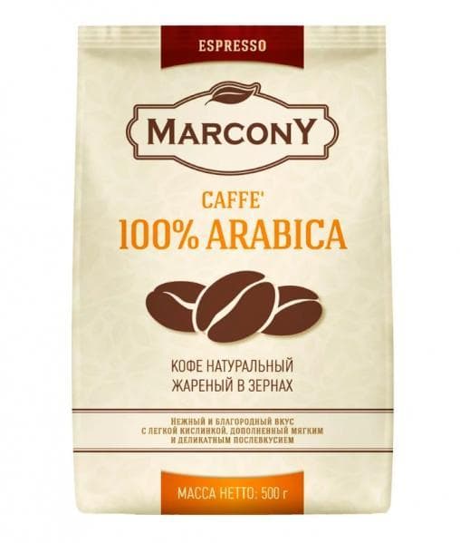 Кофе зерновой Marcony Espresso Caffe 100% Arabica 500 г