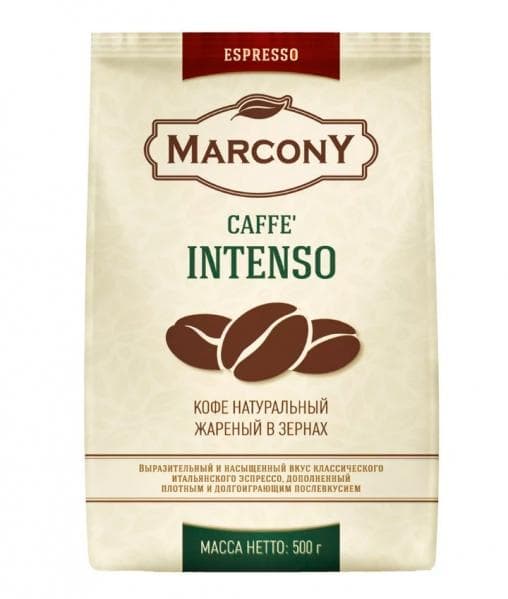 Кофе зерновой Marcony Espresso Caffe Intenso 500 гр