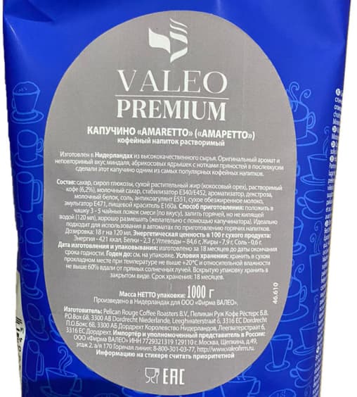 Капучино VALEO Premium Амаретто 1000 гр