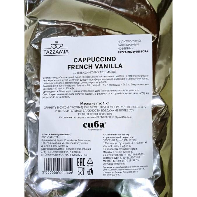 Капучино TazzaMia French Vanilla 1000 г