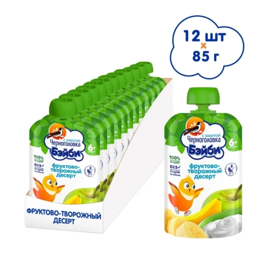 Пюре детское Черноголовка Бейби Фруктово-творожный десерт 85 г пауч