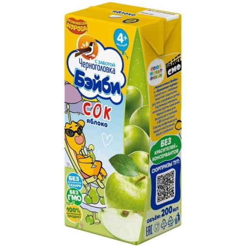 Черноголовка Бейби 100% детский сок Оранжевая корова Яблочный осветленный 200 мл