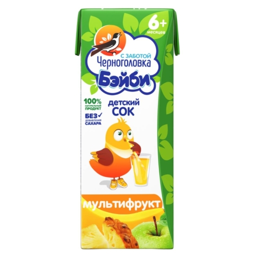 Черноголовка Бейби 100% детский сок Мультифрукт с мякотью 200 мл