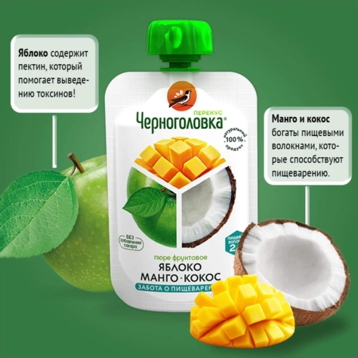 Пюре детское Черноголовка Перекус Манго Кокос 85 г пауч