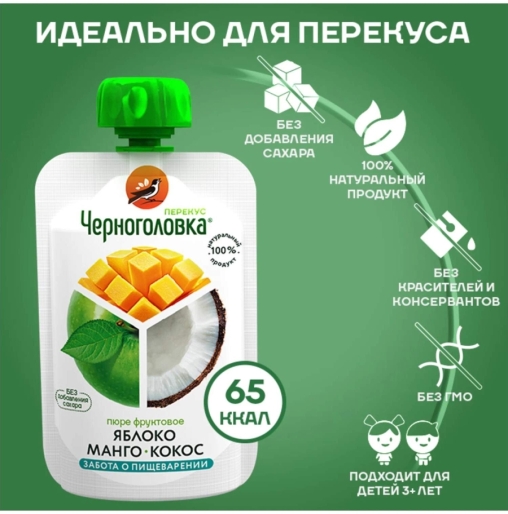 Пюре детское Черноголовка Перекус Манго Кокос 85 г пауч