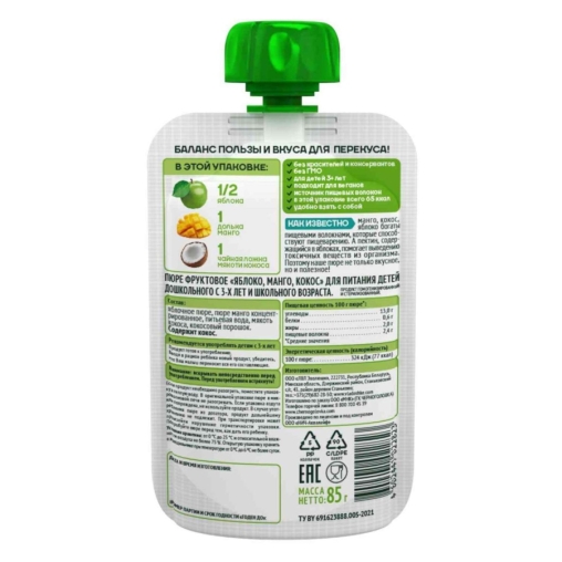 Пюре детское Черноголовка Перекус Манго Кокос 85 г пауч