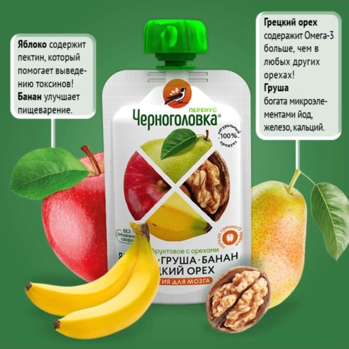 Пюре детское Черноголовка Перекус с Грецким орехом 85 г пауч