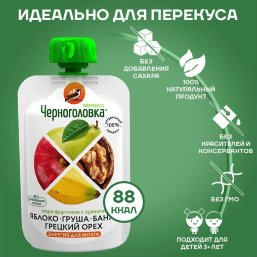Пюре детское Черноголовка Перекус с Грецким орехом 85 г пауч