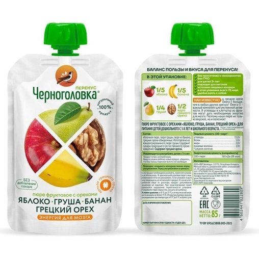 Пюре детское Черноголовка Перекус с Грецким орехом 85 г пауч