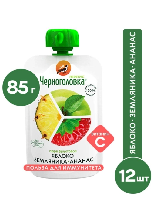 Пюре детское Черноголовка Перекус с Ананасом 85 г пауч