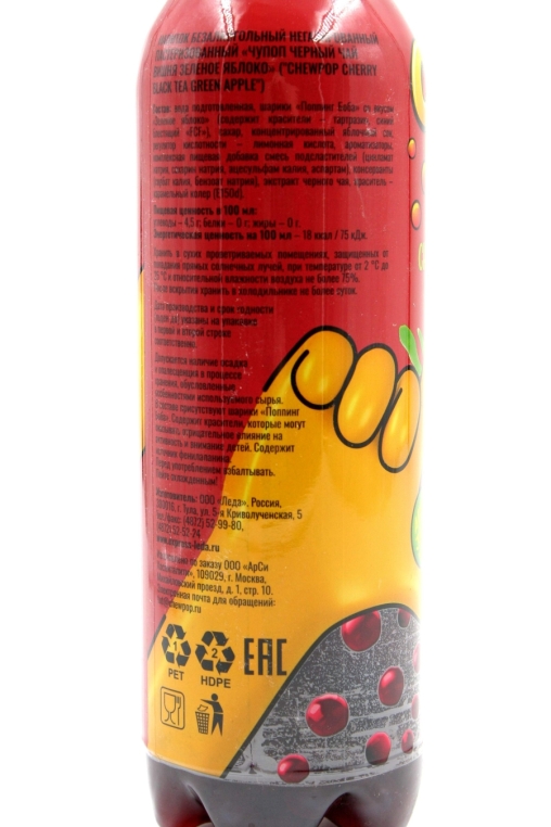 Напиток негазированный CHEWPOP Вишня Черный чай Зеленое яблоко 500 мл ПЭТ