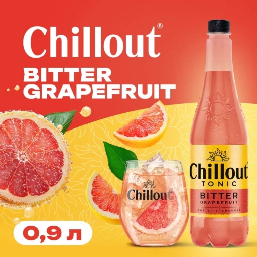 Тоник Chillout Bitter Grapefruit 0,9 л ПЭТ