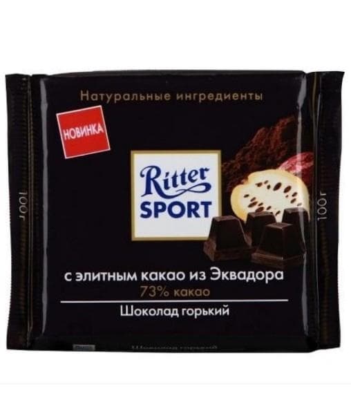 Шоколад Ritter Sport Горький Элитное какао из Эквадора 100г
