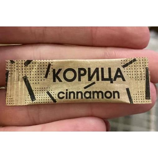 Корица молотая в стиках 0.3 г