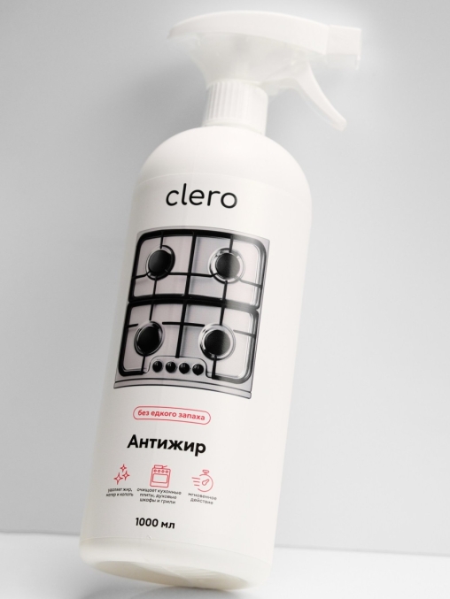 Антижир CLERO без едкого запаха, спрей 1000 мл
