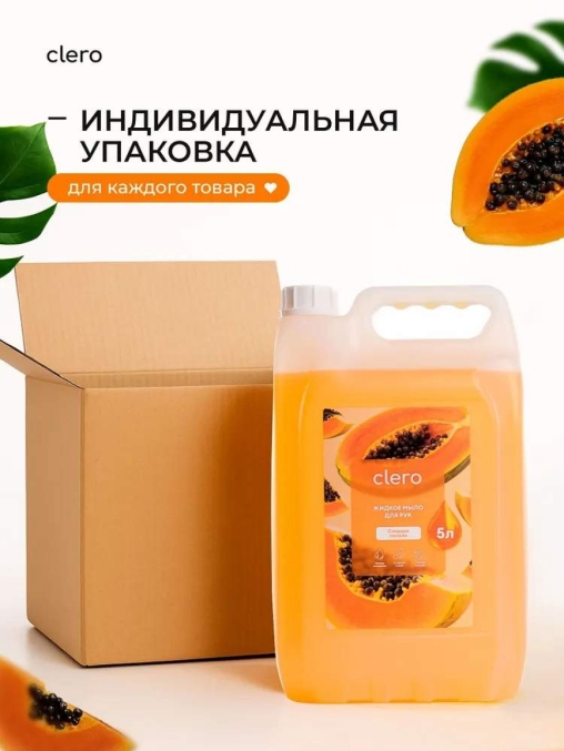 Мыло жидкое для рук Clero Сладкая Папайя 5 л