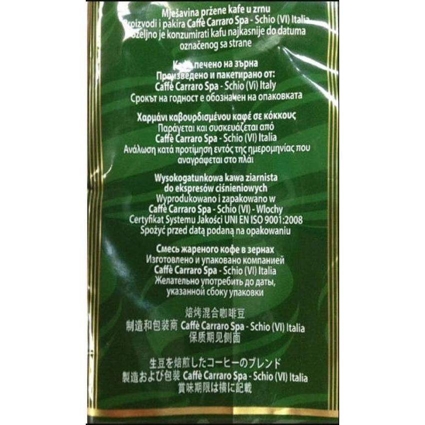 Кофе зерновой Carraro Globo Verde 1000 г