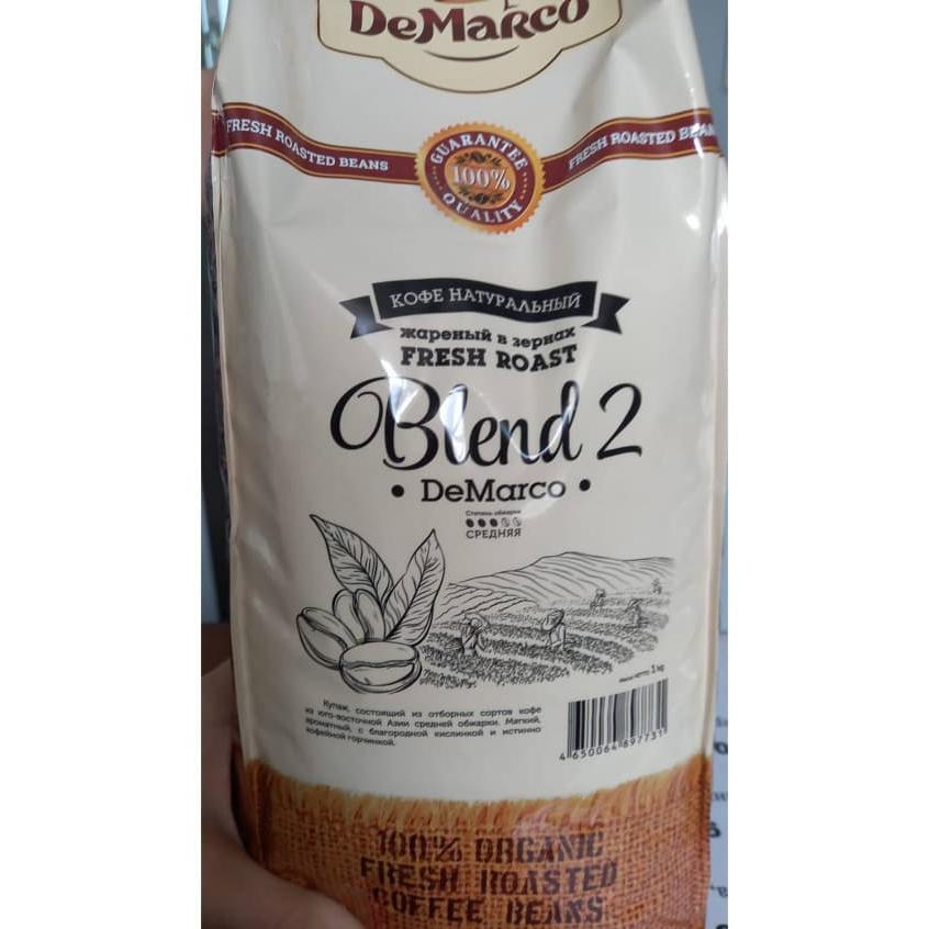 Кофе в зернах DeMarco Fresh Roast Blend 2 1000 г