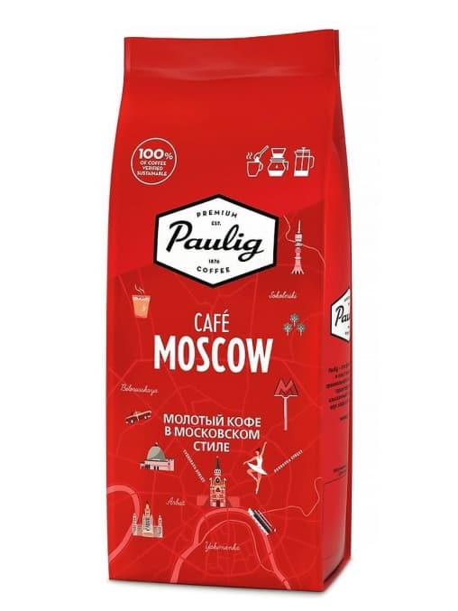 Кофе молотый Paulig Cafe Moscow 200 г