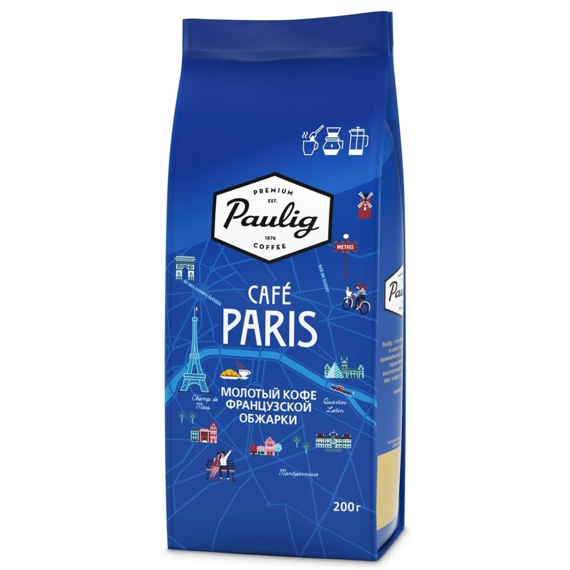 Кофе молотый Paulig Cafe Paris 200 г