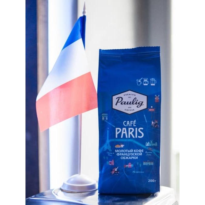 Кофе молотый Paulig Cafe Paris 200 г