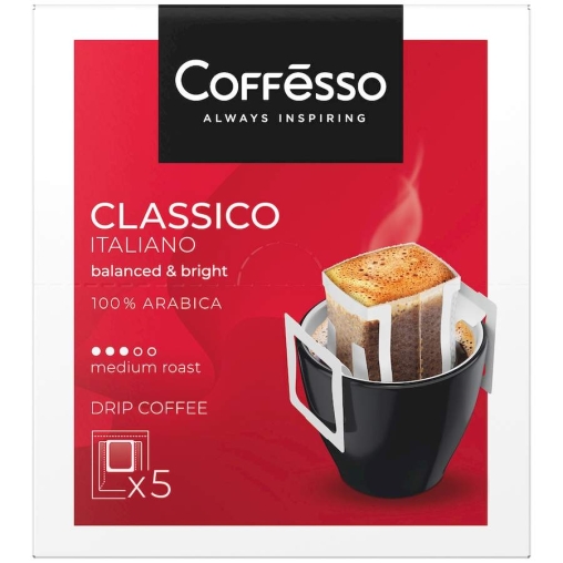 Кофе молотый Coffesso Classico Italiano 5 дрип-пакетов по 9 г (45 г)