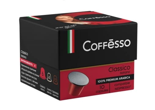 Кофе-капсулы Nespresso Coffesso Classico Italiano 5г