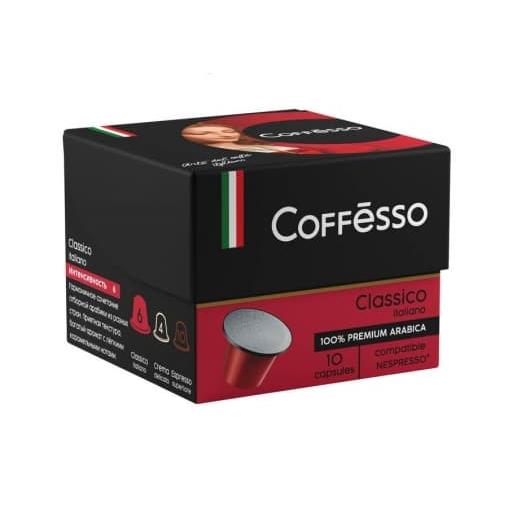 Кофе-капсулы Nespresso Coffesso Classico Italiano 5 г