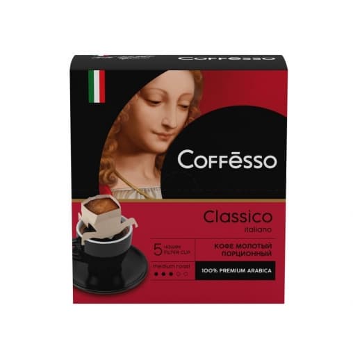 Кофе мол. Coffesso Classico Italiano 5 фильтр-саше 45 г