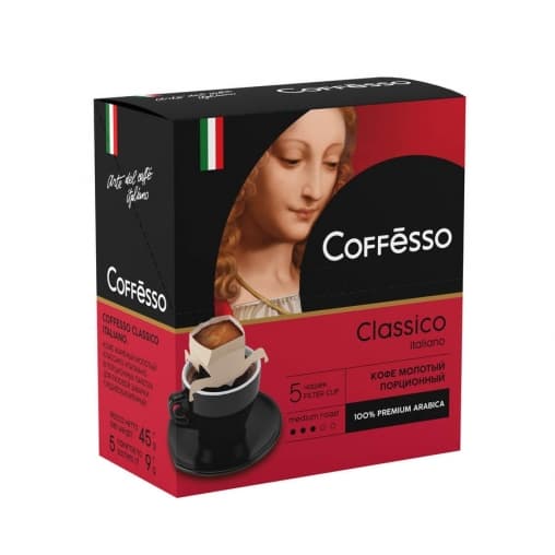 Кофе мол. Coffesso Classico Italiano 5 фильтр-саше 45 г