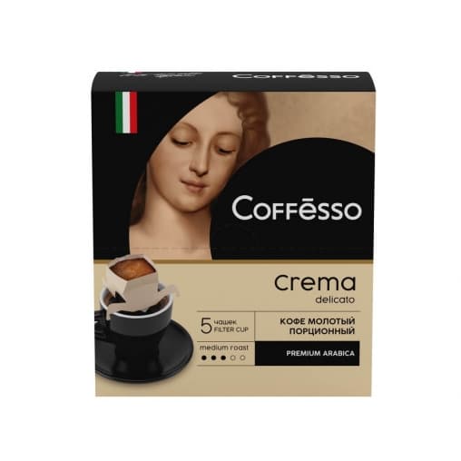 Кофе мол. Coffesso Crema Delicato 5 фильтр-саше 45 г