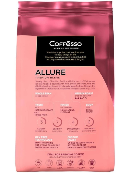 Кофе в зернах Coffesso ALLURE 1000 г