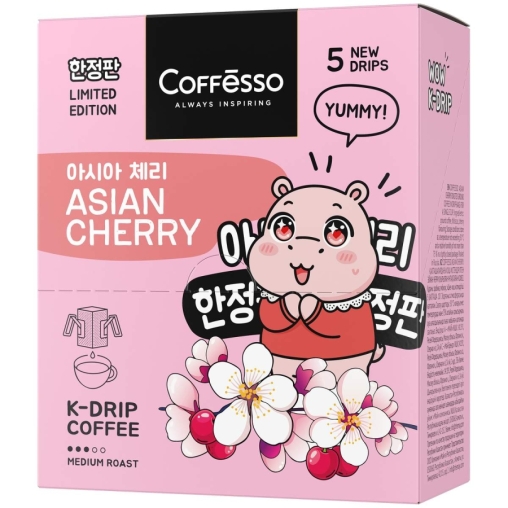 Кофе молотый Coffesso ASIAN CHERRY 5 дрип пакетов по 10 г (50 г)