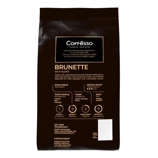 Кофе в зернах Coffesso BRUNETTE 1000 г
